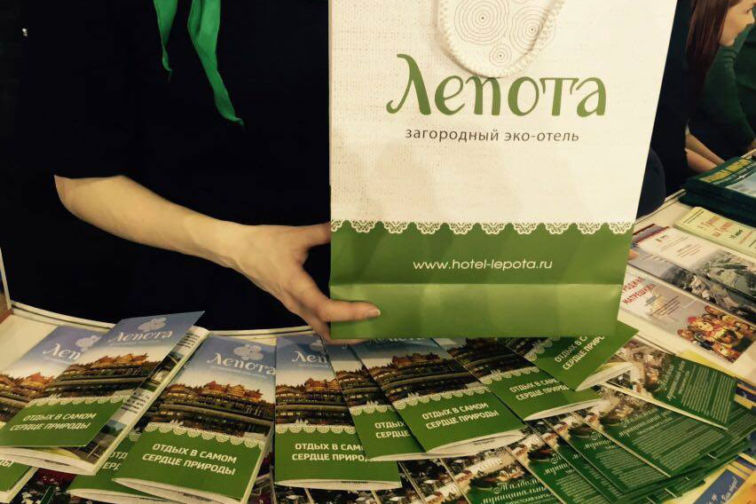 Лепота. Загородный эко-отель